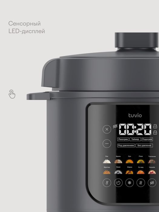 Мультиварка-скороварка 6л для приготовления под давлением