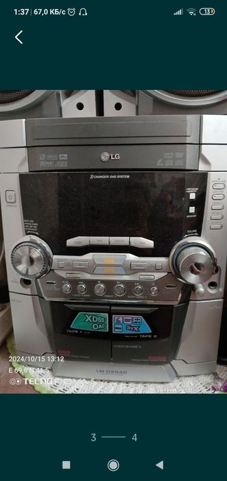 Продается музыкальный центр в хорошем состоянии и качестве