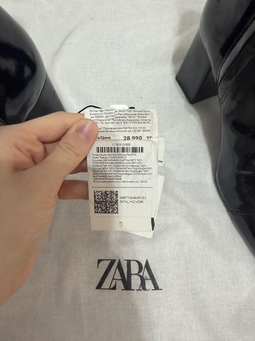 продам ботильоны