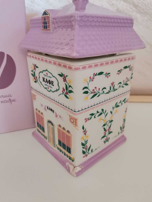 Буркан за кафе на Charly wilde