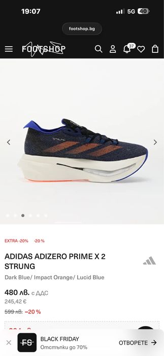 Adidas Adizero Prime X 2