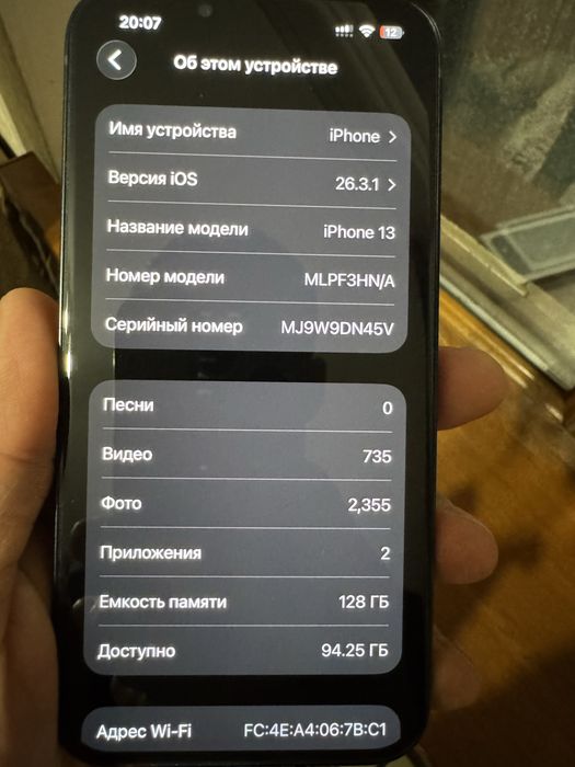 Продам iphone 13 128 gb идеальный