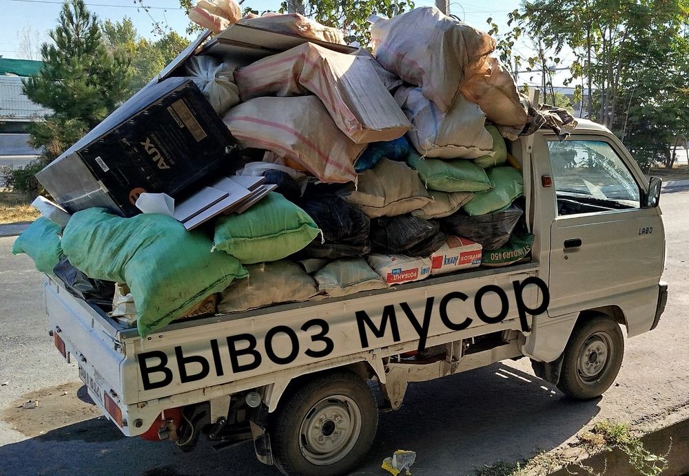 Вывоз мусор 24\7 Musr olib ketish 24/7