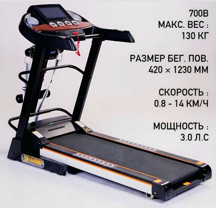 8610 DS — Uyda professional mashg'ulotlar uchun mukammal tanlov!