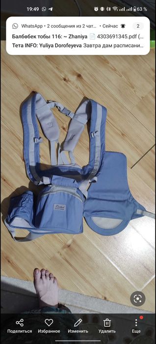 Кроватка детская, кенгуру