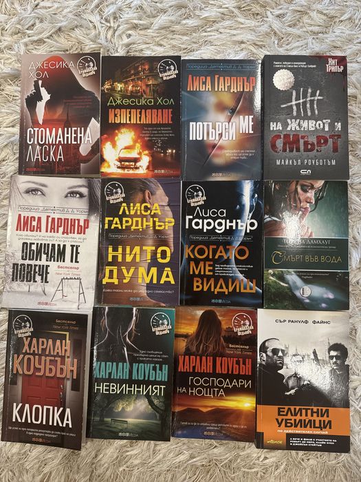 Нора Робъртс, Итън Крос, Кери Уилкинсън и др. - нови книги