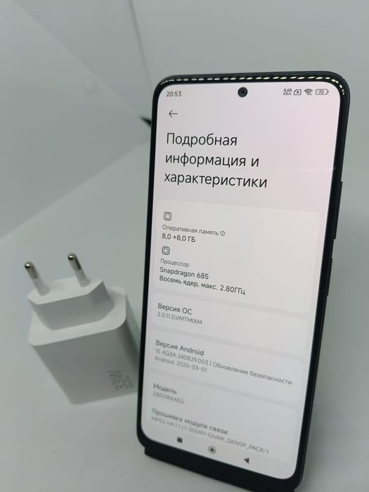 Xiaomi Redmi Note 12 (128GB/16GB)