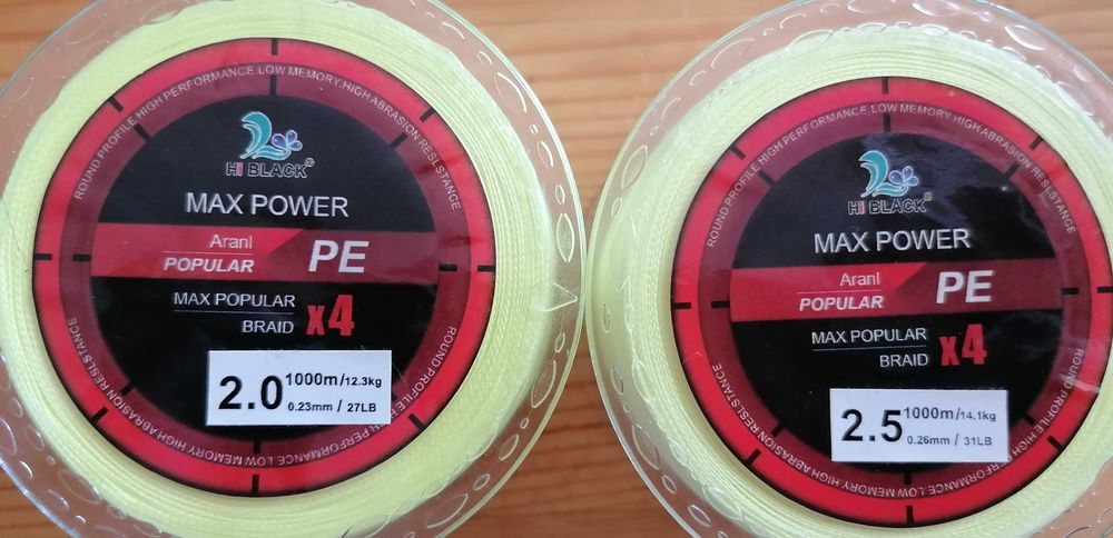 Плетено влакно 1000m Max Power.