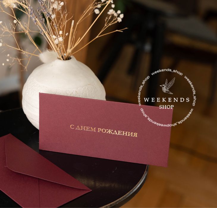 Цветные, бумажные крафт конверты для сертификатов / денег  Атырау