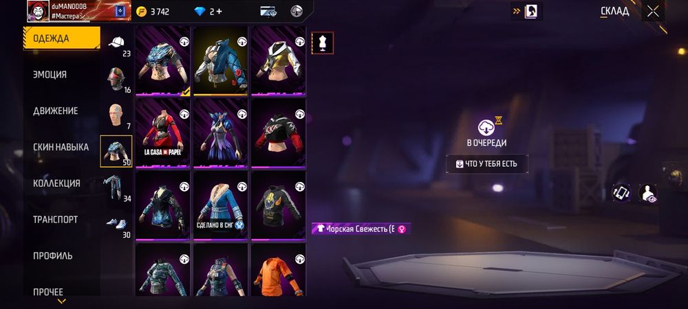 Продаю фри фаер аккаунт