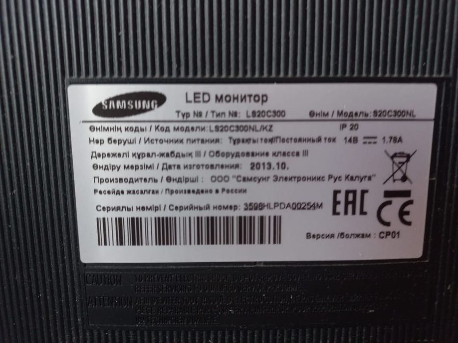 Настольный компьютер