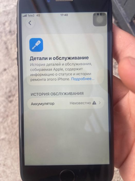 Продам айфон se
