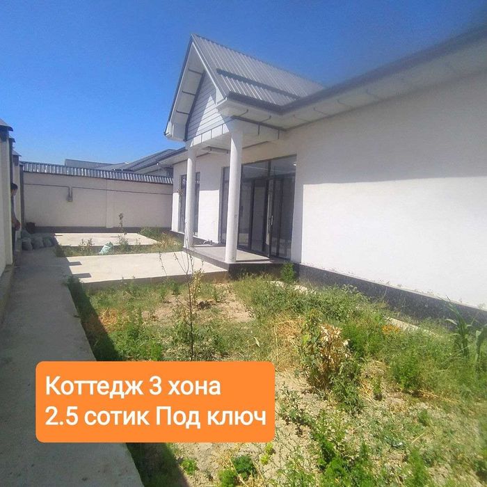 Янги Уй сотилади 3 Хона + Холл. 2.5 сотик ! 1 та Уй колди Кибрай рн