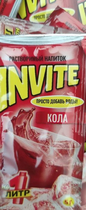 Кола 1 литр пакет