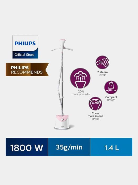 Оригинальный Паровой утюг Philips par dazmol