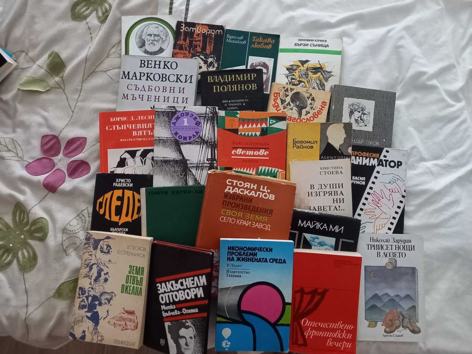 Антикварни книги в много добро състояние