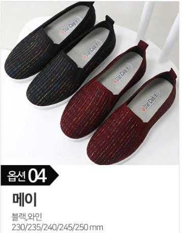 Sifatli, hamda maftunkor oyoq kiyimlari!