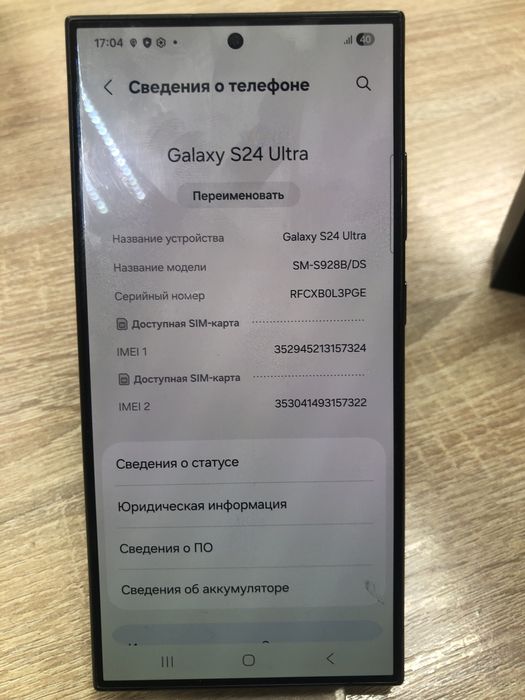 Samsung Galaxy S24 Ultra 256/12gb (A4)