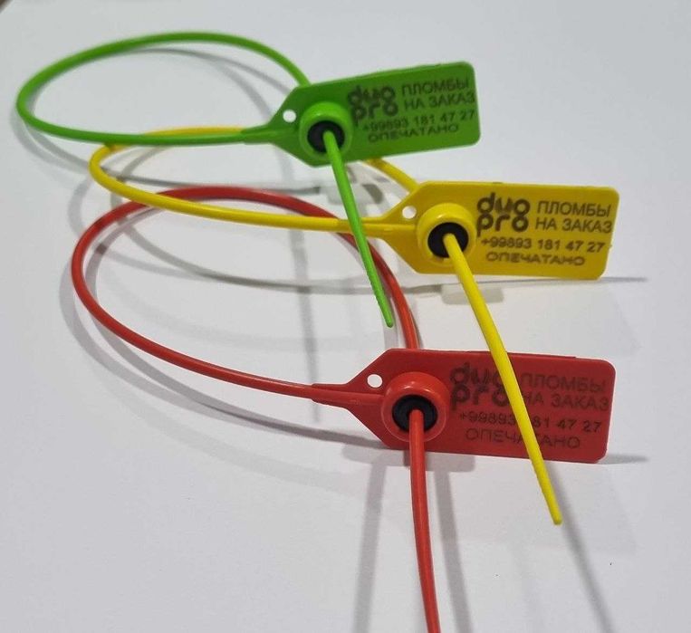 пломба пластиковая невозможно вскрыть, не Китай, евростандарт