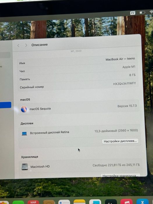 MacBook Air M1 2020
