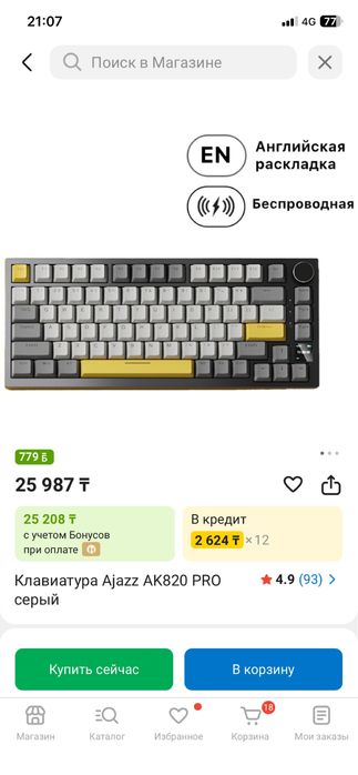 Продам игровой пк