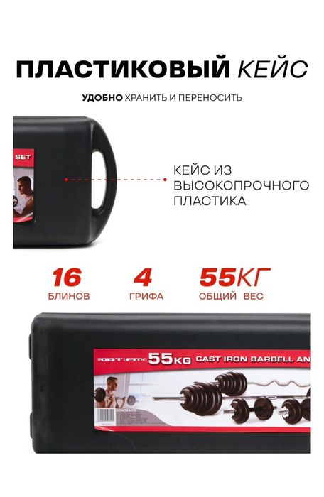 Набор гантелей 60тыс тг