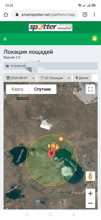 Gps трекердің 1 түрі моделі бар