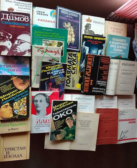 Книги, използвани, но много запазени и на добри цени