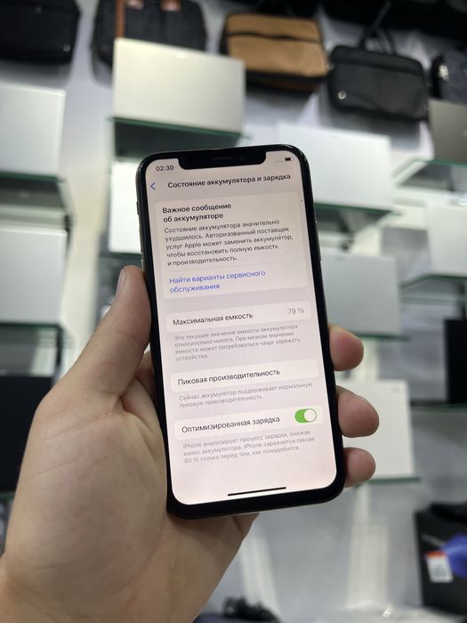 Iphone xs bez feys