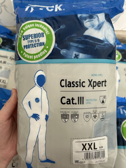 Комбинезон Tyvek