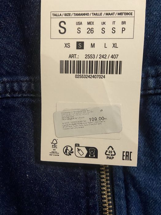 Чисто ново яке ZARA