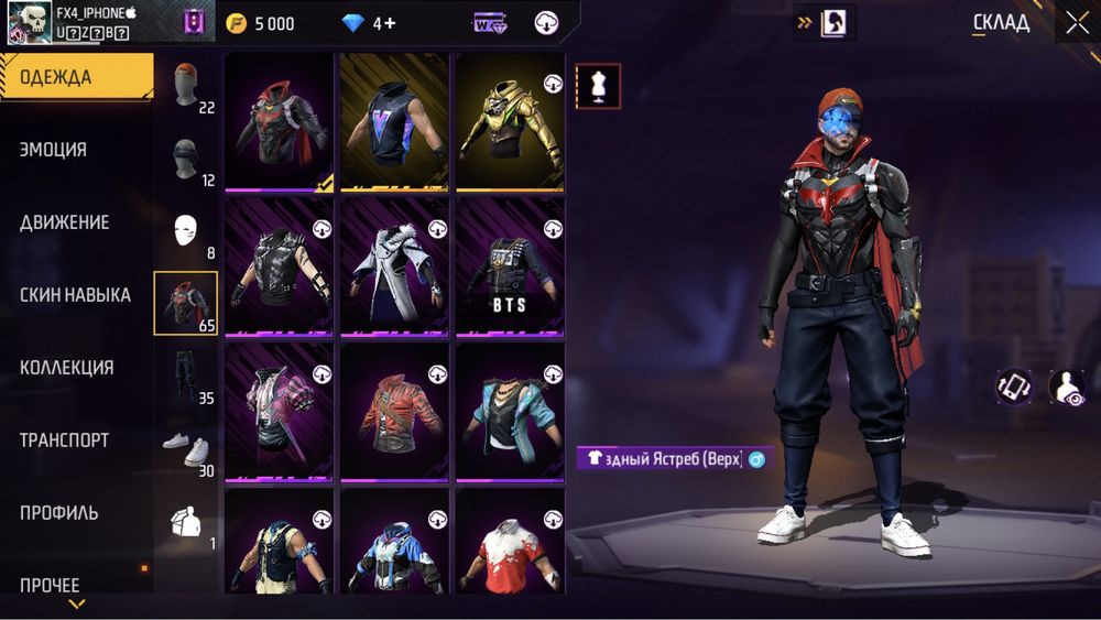 Продаю free fire акауынт