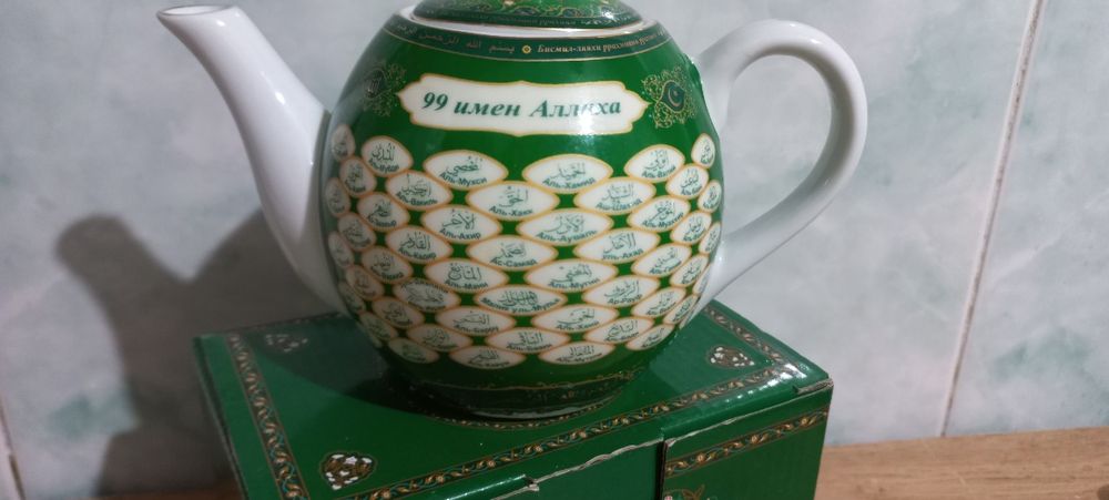 Мусулманский чайник