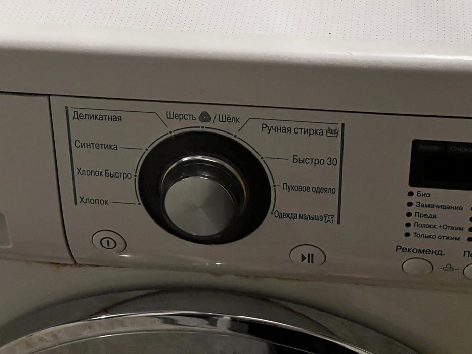 Стиральная машина LG