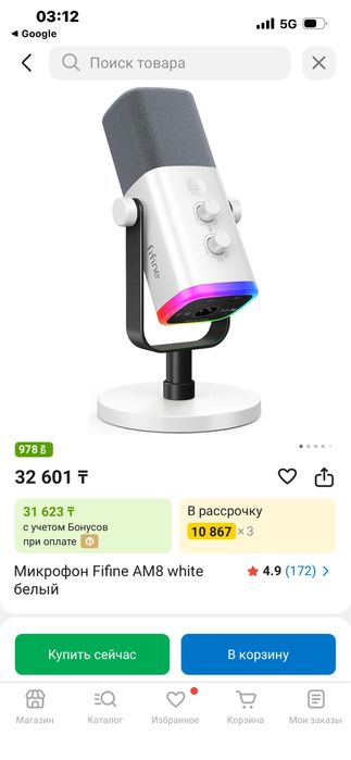 Микрафон fifine.
