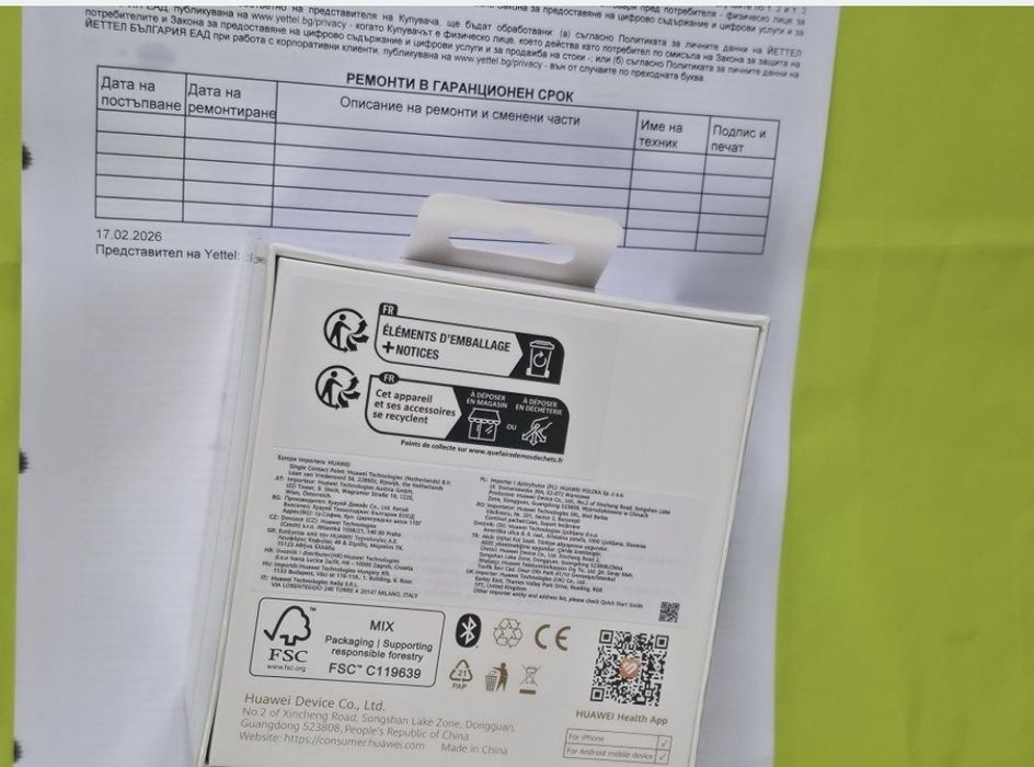 ЗАПЕЧАТАН 41mm Huawei watch GT 6 | GT6 Yettel Гаранция 2026 Brown