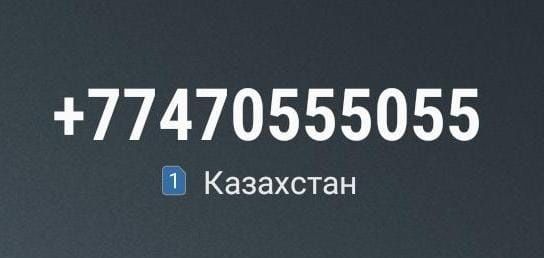 Красивый номер Теле2