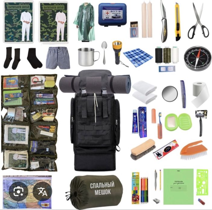 Вешмешок Тревожная сумка МВД