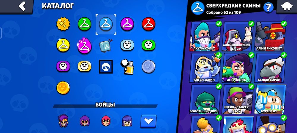 Обмен на другой аккаунт