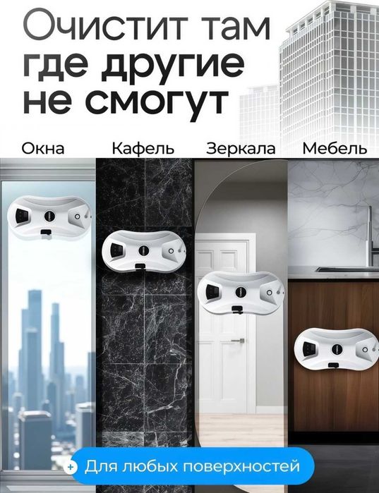 Стеклоочиститель Cybros W13 белый, черный