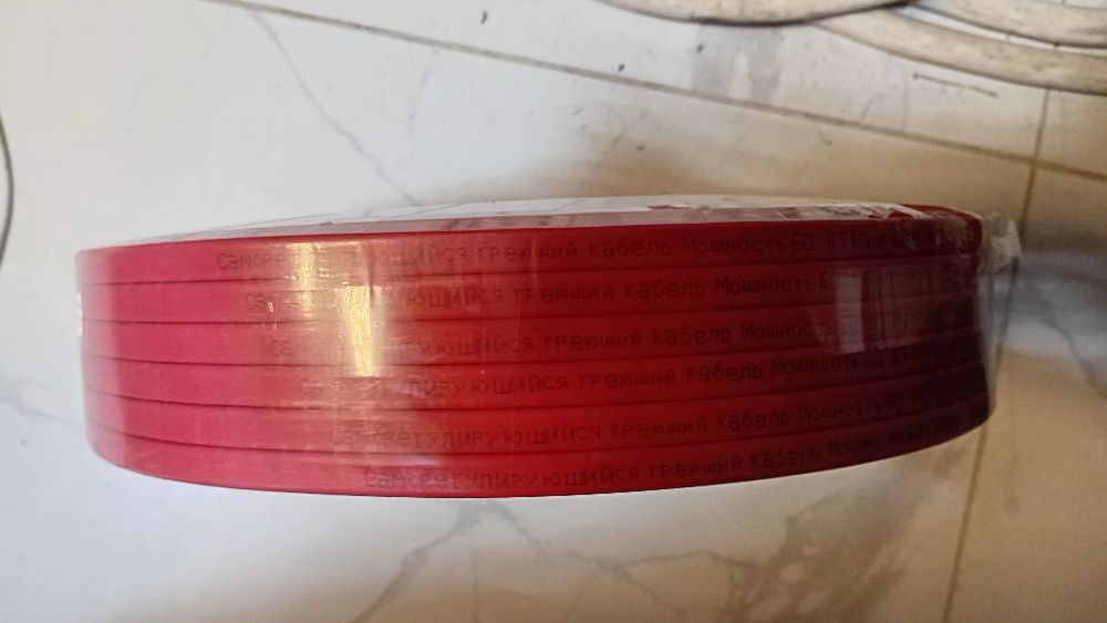 Греющий  кабель !