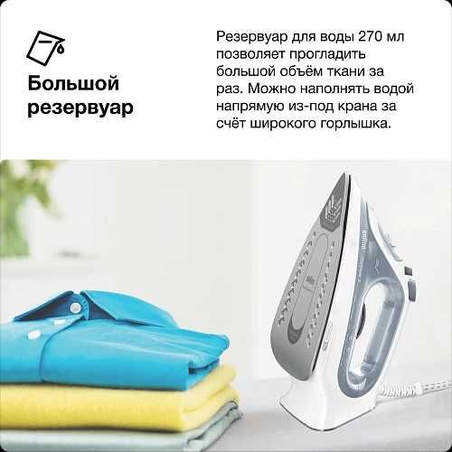 Утюг BRAUN TexStyle 3 SI3054GY