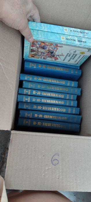 Продам книги разных жанроа