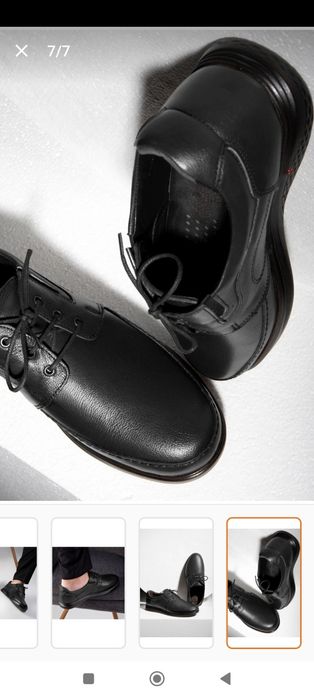 Мъжки кожени обувки