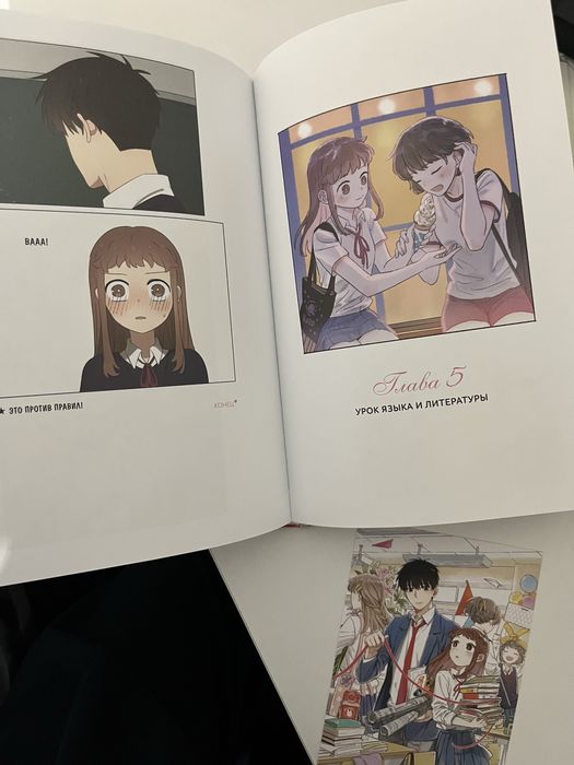 книга:Тайная любовь