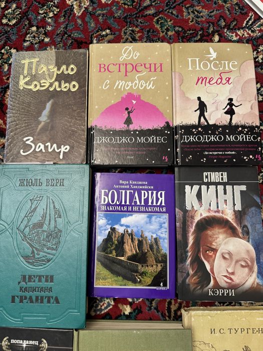бесплатная доставка! книги художественные, энциклопедии
