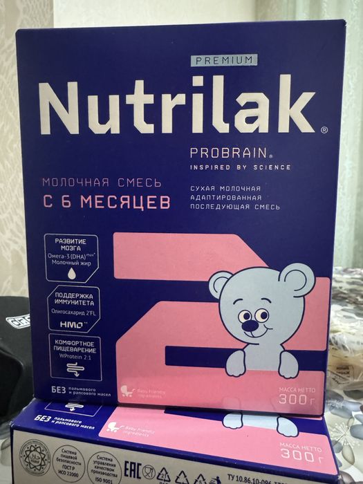 Nutrilak 2 premium