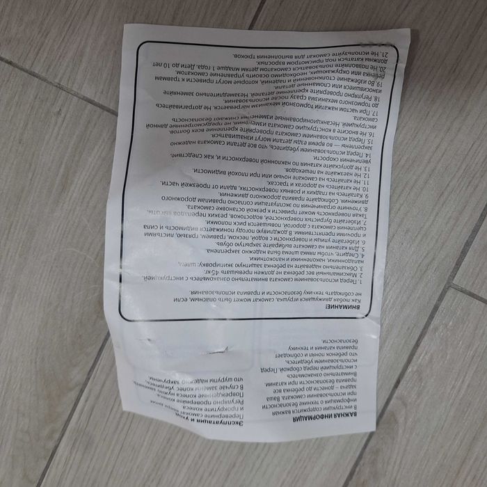 Продам детский самокат Kreiss