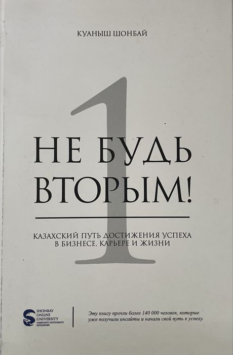Новые книги бестселлеры