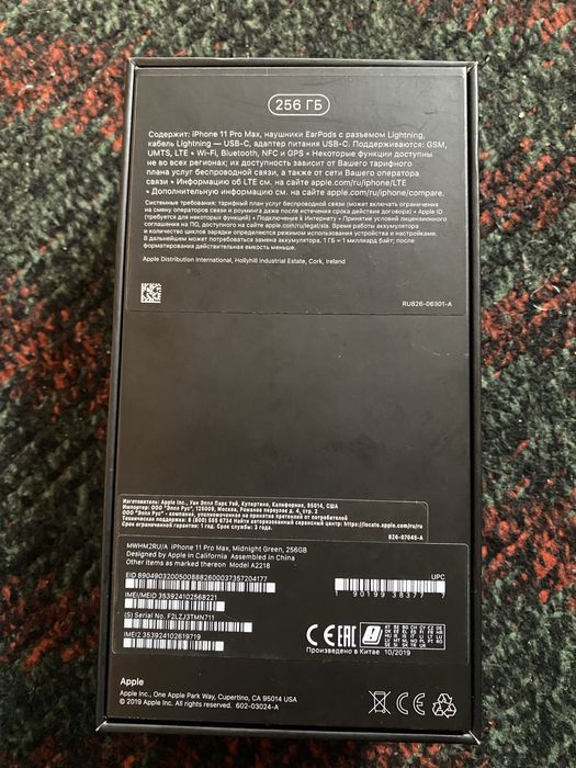 Iphone 11pro max 256gb